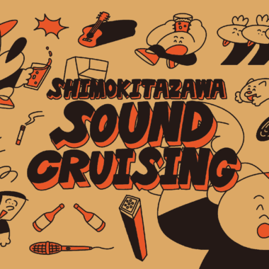 Shimokitazawa SOUND CRUISING